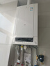 小松鼠全预混冷凝壁挂炉天然气地暖热水两用一级能效家用恒温供暖燃气炉采暖洗浴锅炉热水器以旧换新Q70 25KW 热效率108.3% 节能省气31% 实拍图
