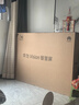 华为Vision智慧屏 5 SE 75英寸 鸿蒙AI搜片MiniLED国家补贴Mate 80投屏好搭档平板电视机HD75KULU 实拍图