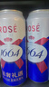 kronenbourg 1664桃红啤酒500ml*12罐整箱装精酿啤酒礼盒装京东自营 新春送礼 实拍图