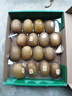 佳沛（zespri）新西兰 阳光金奇异果12粒礼盒特大果单果约122-146g 猕猴桃 水果 实拍图