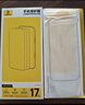 倍思【超瓷晶防爆膜丨AR原屏增透】适用iPhone17Promax钢化膜苹果17Promax手机膜高清防摔保护膜 2片装 实拍图