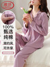 浪莎睡衣女士纯棉春秋季长袖长裤可外穿两件套家居服冬款大码套装 实拍图