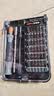 六角梅花十字多功能螺丝刀套装小家用电脑手机维修拆机工具异型头 45件套螺丝刀套装【S2材质】 实拍图
