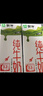 蒙牛纯牛奶利乐钻200ml*24盒跨年礼盒 电商定制 部分地区7月产 实拍图