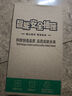 【京东物流】家用智能排插米用家用USB插座板插线板电源多功能开关插排接线板插板 14孔【4插位 2.8米】 实拍图