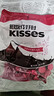 好时 Kisses浓醇黑巧克力 500g 糖果零食 婚庆喜糖 生日礼物 送女孩 实拍图