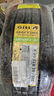 佳通轮胎(Giti)轮胎205/65R15 94V T20 适配帝豪/帝豪EC7/科鲁兹/标致2008 实拍图
