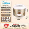 美的（Midea）电饭煲大容量简单易控黑晶内胆家用迷你小电饭锅微压3升2-3人黑晶内胆MB-WYJ301（2-3人） 实拍图