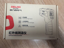 德力西电气测温枪工业红外线测温仪高精度油温度计厨房烘培水温油温枪 实拍图