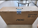 AOC国家补贴大师926 27英寸高清学习商用办公一体机电脑台式主机(N95 16G 512G WIFI键鼠) 白 实拍图