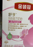 伊利金领冠舒孕 孕产妇奶粉400g【新老包装随机发货】 实拍图