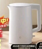 米家小米电热水壶N1烧水壶煮水壶家用 食品级304不锈钢 1500W快速加热 自动断电 1.5升大容量 实拍图