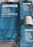 美宝莲（MAYBELLINE）眼唇卸1390ml套组（400ml*3+150*1+40*1）卸妆水深层清洁新年礼物 实拍图
