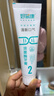好易康溶菌酶牙膏 清新口气减轻口腔异味 2号120g/盒 实拍图
