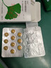 【原研进口】金纳多 银杏叶提取物片 40mg*20片/盒 实拍图
