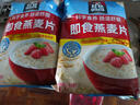 桂格营养早餐1kg 谷物无额外添加蔗糖膳食纤维即食燕麦片 即食燕麦片 1000g*2袋 实拍图