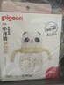 贝亲（Pigeon）熊猫小月龄防呛防漏喝水喝奶ppsu儿童学饮杯 300ml 7月+ 实拍图