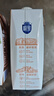 三元极致娟姗纯牛奶整箱250ml*10盒 原生乳蛋白【新老包装随机发货】 实拍图