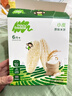 小皮（Little Freddie）婴幼儿米饼零食原味宝宝零食磨牙米饼饼干零添加48g*1盒 6月+ 实拍图