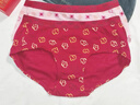 蕉内红色计划501C女士印花三角内裤10A抗菌本命马年结婚送红图礼盒2件 实拍图