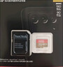 闪迪（SanDisk）128GB TF(MicroSD)内存卡 4K极速金卡A2 V30 U3行车记录仪 运动相机无人机 监控存储卡 读190MB/s 实拍图