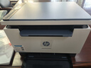 惠普（HP）M232dw 家用激光打印机 自动双面无线学生家用一体机 高速高效（低成本 体积小） 实拍图