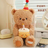 威尔通（WELTSTON）泰迪熊公仔毛绒玩具玩偶布偶抱枕生日新年礼物礼品女生日派对小熊 实拍图