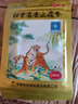 羚锐 壮骨麝香止痛膏10贴*10袋 祛风湿 活血止痛 用于风湿关节 肌肉酸痛 扭伤 实拍图