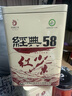 凤牌 红茶 经典58凤庆滇红特级250g罐装 茶叶 中华老字号 实拍图