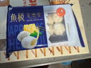 鱼极 芝士宝160g包心鱼丸芝士包鱼糜40%+芝士15%+烧烤火锅食材丸子 实拍图