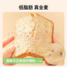 舌里 奇亚籽全麦吐司1000g低脂面包切片粗粮健身代餐早餐营养休闲零食 实拍图