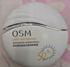 欧诗漫（OSM）沁漾水感特护防晒乳50ml女士护肤SPF50+户外持久耐晒新年礼物 实拍图