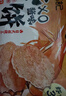 徐福记板烧虾饼XO酱风味零食虾饼  休闲零食下午茶虾片63g 元旦送礼 实拍图