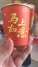 2026马年纸杯一次性杯子水杯高档加厚家用新年春节聚餐220ml 金马送福金箔款【240ml】 必备【150只】 实拍图