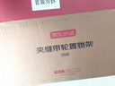 京东京造厨房置物架 落地收纳柜调料餐边碗橱柜储物蔬菜小推车 白色 3层 实拍图