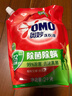 奥妙除菌除螨酵素洗衣液20斤（2kg+2kg*4）72小时长效抑菌  实拍图