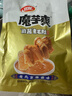 卫龙 麻酱魔芋爽 素毛肚180g/袋 老北京口味 辣条 休闲零食 约12小包 实拍图