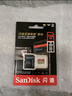 闪迪（SanDisk）256GB TF(MicroSD)内存卡 4K极速金卡A2 V30 U3行车记录仪 运动相机无人机 监控存储卡 读190MB/s 实拍图