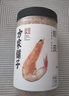 方家铺子淡干虾皮110g 海产干货不咸可打粉 紫菜蛋花汤 虾干海米干 虾米皮 实拍图
