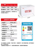 星星（XINGX）355L单温家用小型冰柜 大容量减霜保鲜净味节能冰箱 冷藏冷冻两用4D均冷冷柜 BD/BC-355E 以旧换新 实拍图