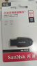 闪迪（SanDisk）256GB USB3.2 U盘 CZ550黑色 读速100MB/s 安全加密 数据恢复 学习办公电脑车载 高速大容量优盘 实拍图