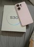 vivo S30 多彩轻薄直屏 5000万索尼超级潜望长焦 高通第四代骁龙7 6500mAh长续航 新品手机 国家补贴 桃桃粉 12GB+256GB 官方标配 实拍图
