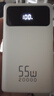 京东京造55W充电宝自带线20000mAh3c认证可上飞机京东自营移动电源小巧适用苹果17华为小米笔记本电脑白色 实拍图