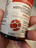 自然薇萃（naturewise）甲钴胺片营养修复神经B族维生素b12叶酸成人中老年美国进口 120粒 实拍图