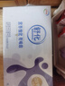 伊利舒化奶0乳糖牛奶24盒/箱 零乳糖  礼盒装 舒化奶0乳糖牛奶高钙220ml*24盒/箱 实拍图