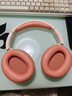 漫步者（EDIFIER）W820NB双金标版 头戴式主动降噪蓝牙耳机 手机电脑笔记本耳机 活力橙 新年礼物 实拍图
