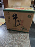 牛栏山 精制陈酿 口粮酒 浓香风格 43度 500ml*12瓶 整箱装 实拍图