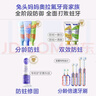 兔头妈妈哪吒联名 奥拉氟儿童牙膏低氟防蛀牙膏10g水蜜桃味不辣口3-12岁 实拍图
