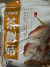 十月稻田 茶树菇 200g 未开伞 高蛋白 汤鲜肉滑 菌菇干货 炒菜煲汤火锅 实拍图