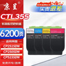 京呈LT2451墨粉盒适用联想LJ2605D/LJ2655DN/M7605D/M7615DNA/M7455DNF/7655DHF打印机粉盒/碳粉 实拍图